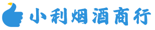 渭源县烟酒回收_渭源县回收名酒_渭源县回收烟酒_渭源县烟酒回收店电话